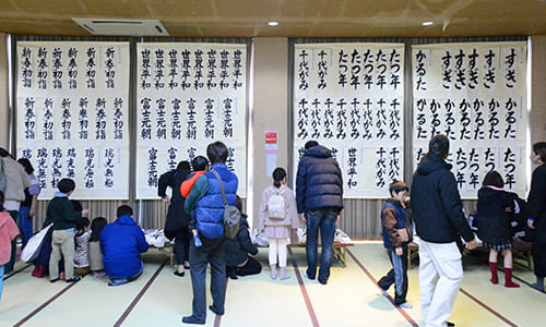 三輪明神大神神社書初めまつり